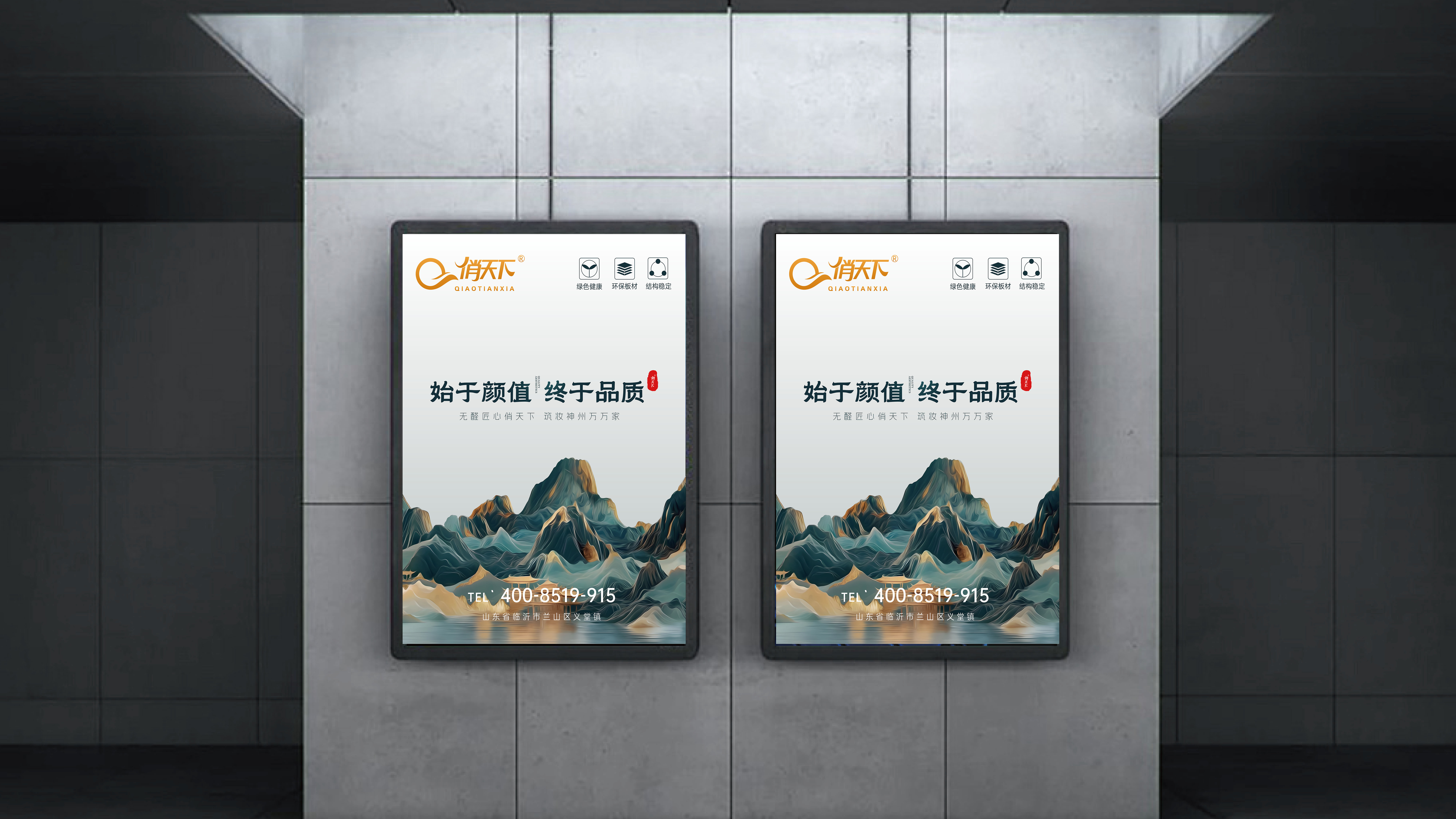木业传奇故事（四）《木业风云录：临沂逆袭