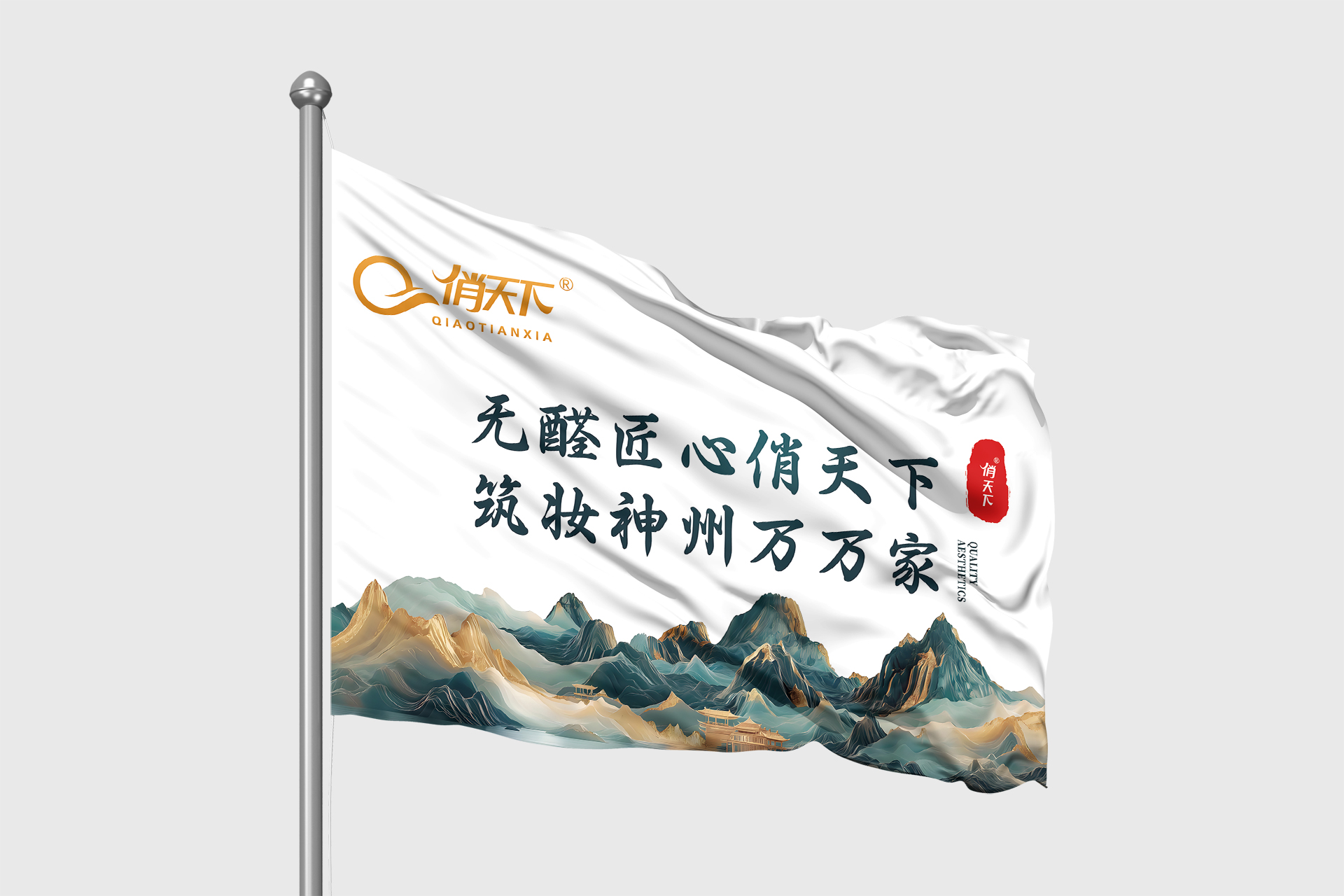 俏天下板材资讯中心