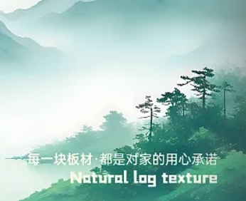 俏天下板材资讯中心